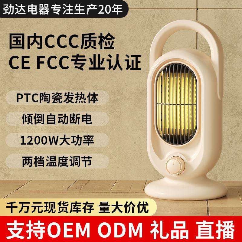 跨境家用暖风机小型PTC陶瓷发热欧美规立式桌面大功率卧室取暖器