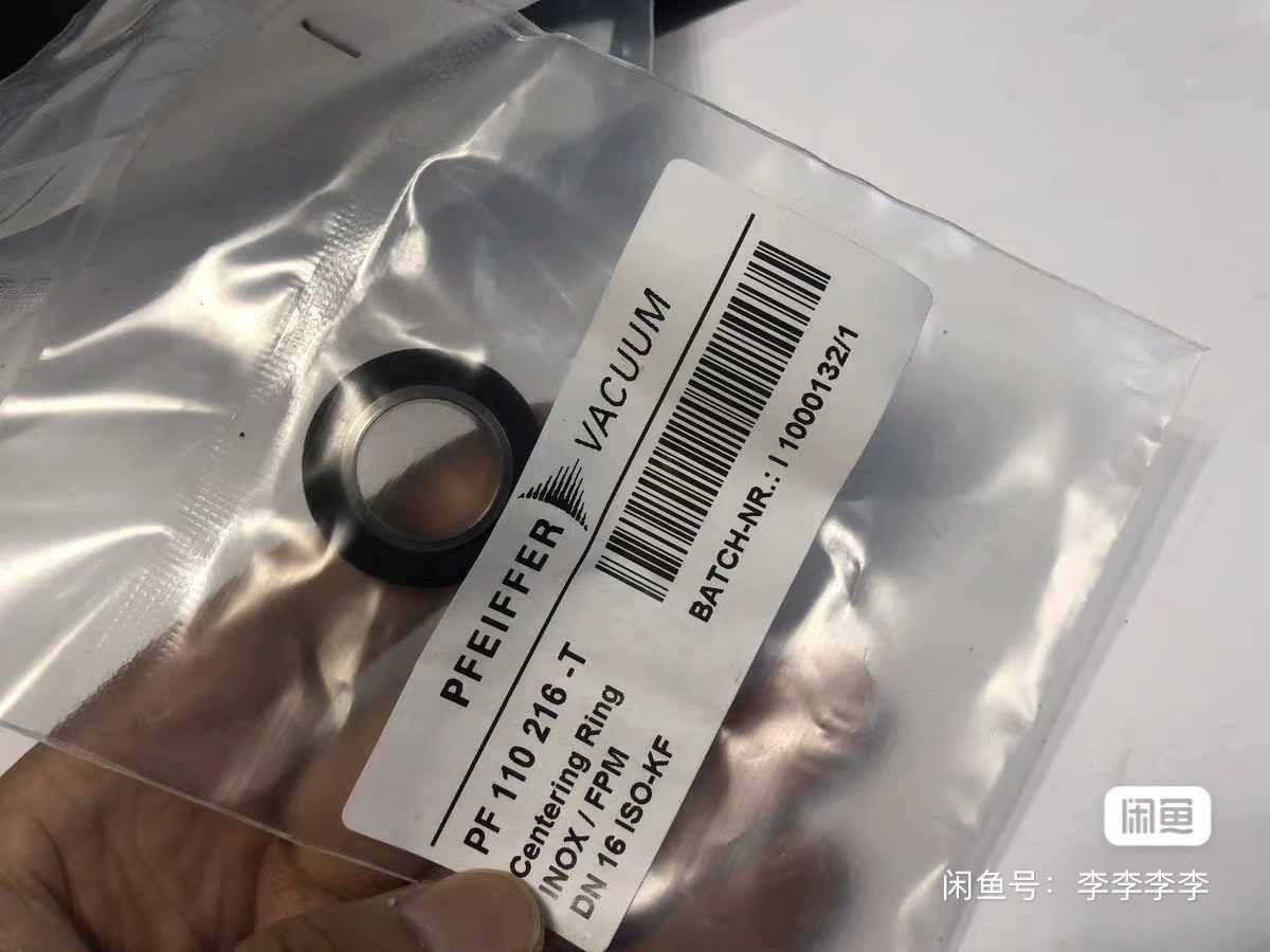 Pfeiffer Vacuum密封圈PF 110 216-T