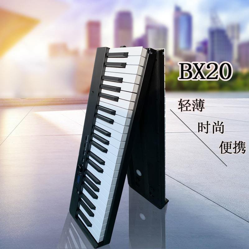 博锐新品88键折叠钢琴高品质潮流时尚便携出行聚会家用自学