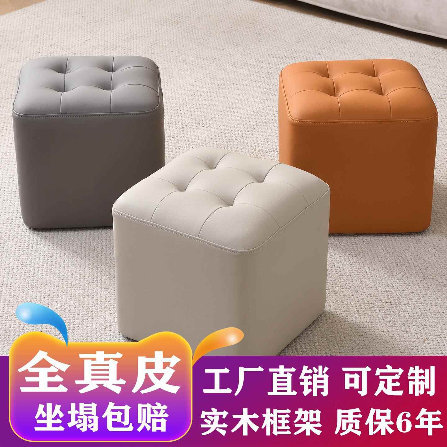 跨境高品质全真皮客厅茶几凳门口换鞋沙发脚踏坐墩搁脚方凳家商用