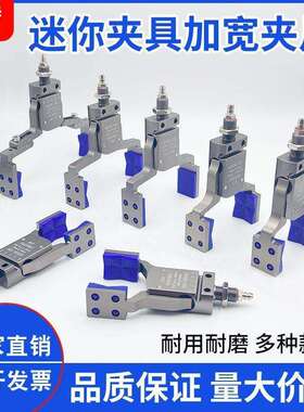 机械手加宽异形夹具Mini-ERG迷你气动水口夹子带磁性带检测