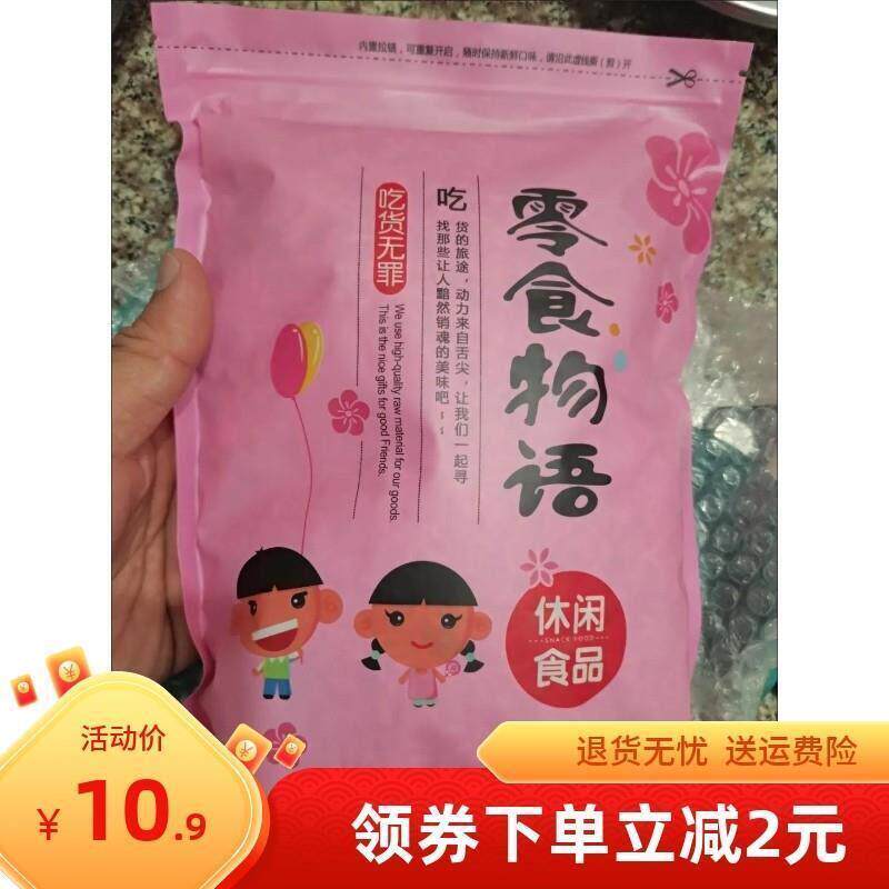 -新货炒米湖南安化特产水井巷擂茶搭档糯米阴米泰国风味香脆零食