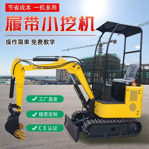 多功能微型电动挖掘机新能源小履带式挖掘机可加装多种属具挖机