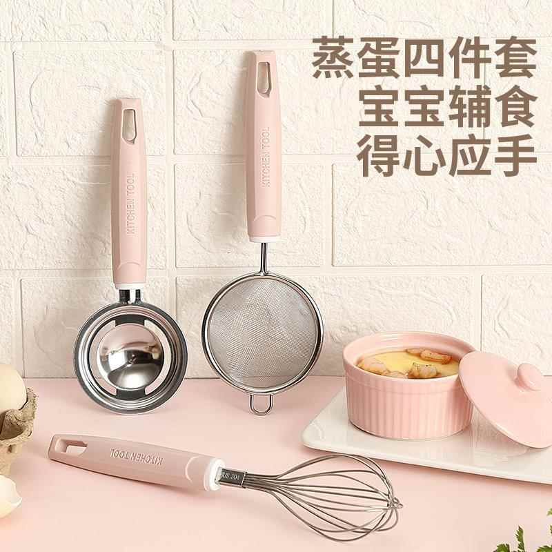 德国NUBABI宝宝辅食过滤网筛婴儿超细密漏勺蛋清蛋液分离全套工具