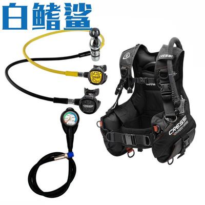 白鳍鲨CRESSI START PRO水肺深潜套装潜水装备BCD呼吸调节器套装