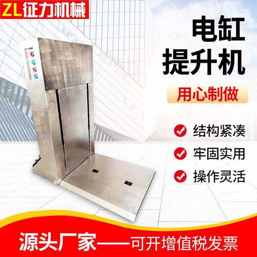 仓库搬运货物自动升降电缸提升机大功率电动开关控制丝杆升降机