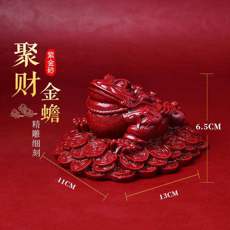 天然朱砂摆件纳福招财旺宅金蟾旺财貔貅镇宅如意雕刻家居聚财吉祥