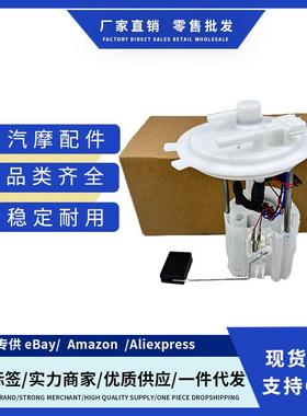 17040-1HK0A 170401HK0A 170401HK燃油泵总成适用NissanVersaNote