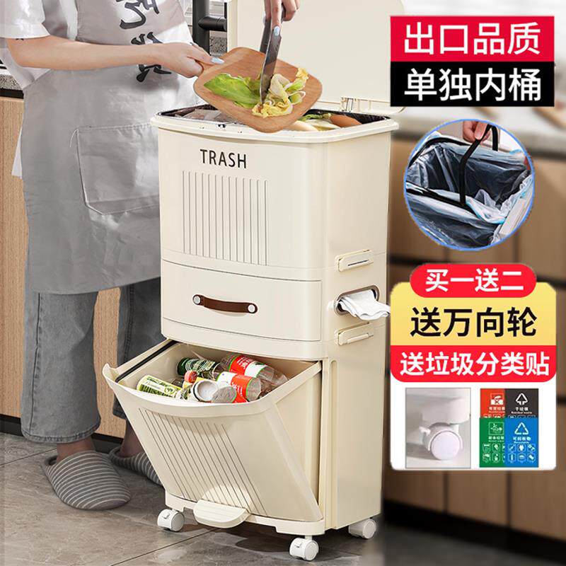 厨房垃圾桶垃圾分类干 干湿分离带盖子家用大容量家庭脚踏按压式