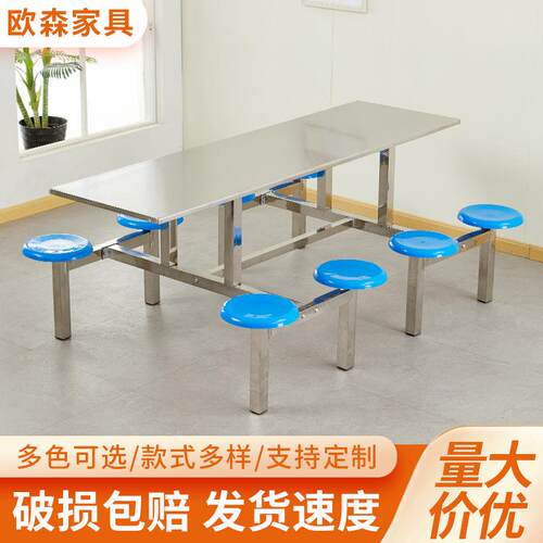 员工食堂餐桌椅小吃店快餐桌椅学校连体餐桌椅