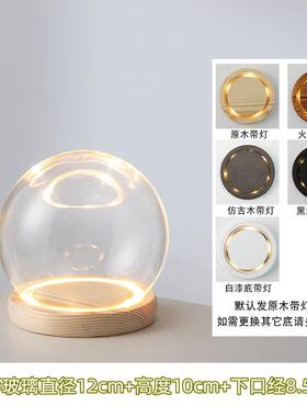 水晶球圆形玻璃罩子创意装饰摆件