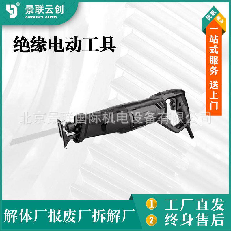 电动据绝缘辅助工具新能源汽车动力蓄电池报废拆解工具其他材料