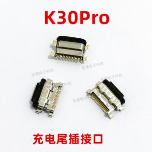 原装 小板USB快充口 K30pro手机充电尾插接口 适用红米K30pro尾插