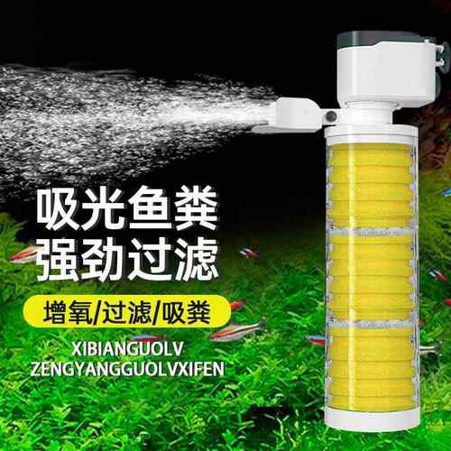 鱼缸小型内置过滤器三合一增氧泵水族箱潜水泵静音循环净水泵吸