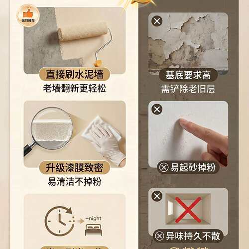 水性墙婴面漆室内自刷乳胶漆医尔顿（母墙环墙面漆水泥保墙直接刷