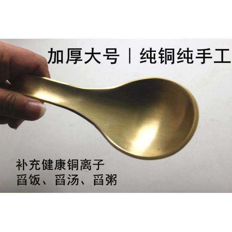 铜勺子纯铜家用创意可爱圆头韩式汤勺饭匙厨房生活用品厨具小物件