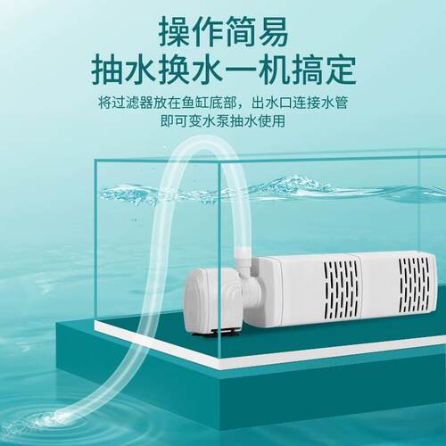鱼缸过滤制氧All净水循环三合一水小型瀑布式壁挂迷你水泵泵