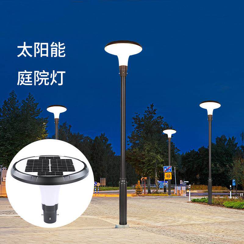 户外庭院灯防水高杆景观灯公园别墅室外超亮太阳能灯