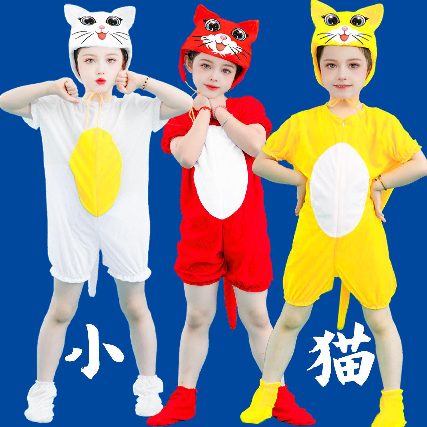 小猫咪儿童动物演出服表演服装小猫钓鱼学猫叫话剧舞蹈猫成人衣服图片