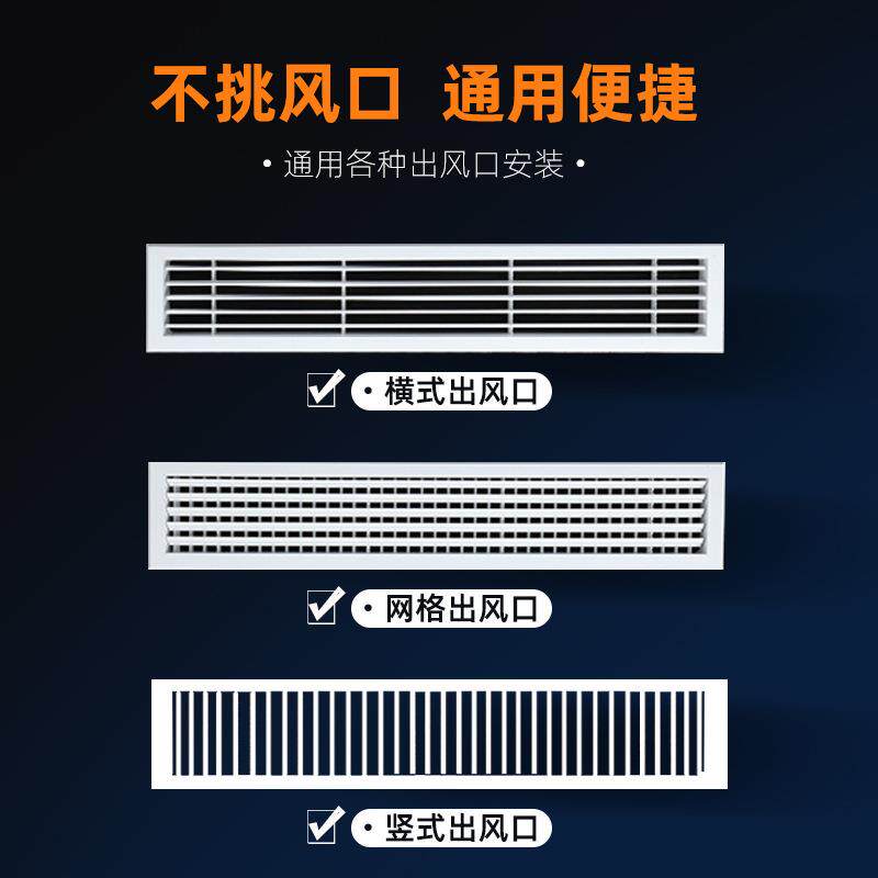 EW1中央空调出风口导风布挡风板暖气转移导风板百叶挡板家用加长
