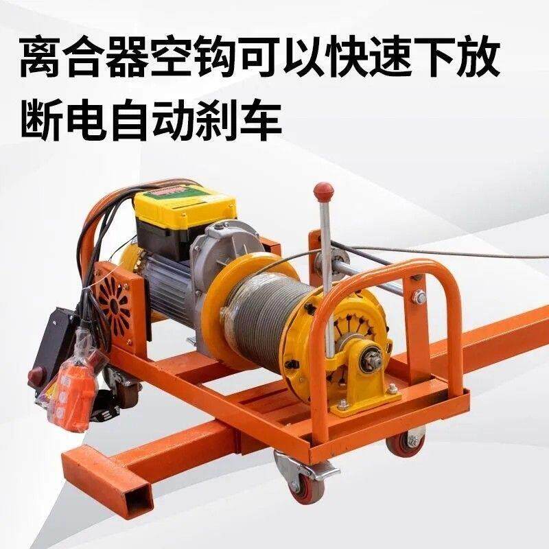 双电机吊机220v轻松吊门窗玻璃断桥铝窗户家用小型起重升降吊装机