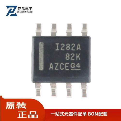 全新原装 贴片 INA282AIDR SOP-8 -14V至+80V 电流监控器IC芯片