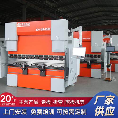 厂家供应液压板料全自动伺服折弯机 WE67K-135T2500数控折弯机
