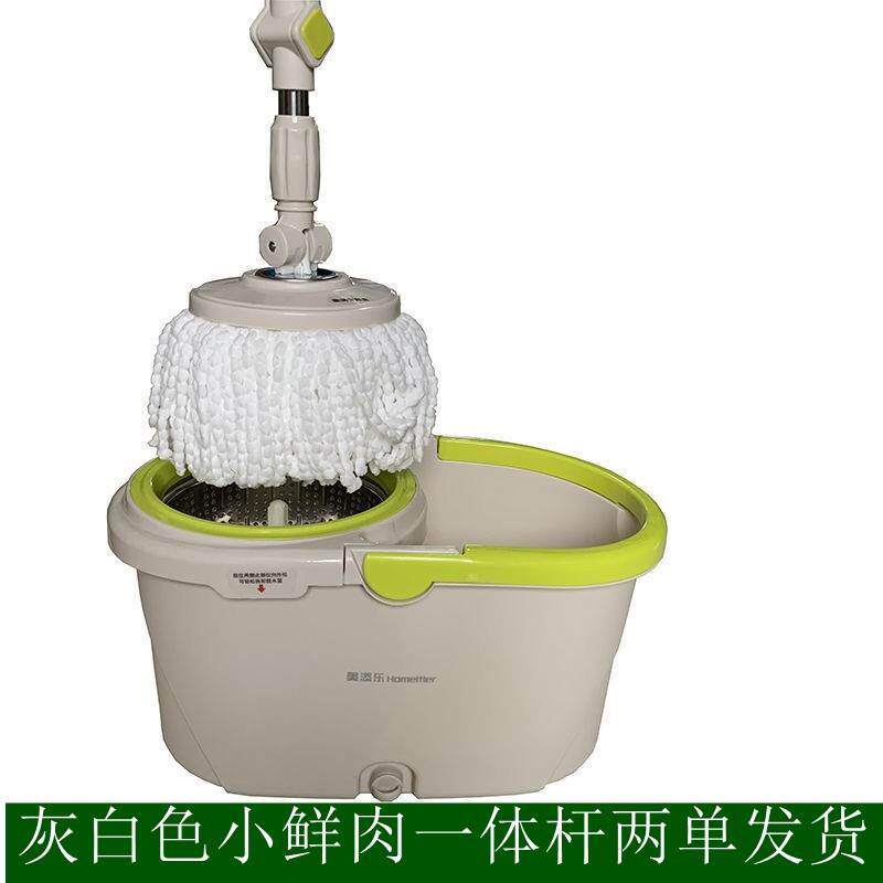 美添乐旋转拖把加厚圆头伸缩加长不锈钢杆省力小鲜肉双驱手压拖把