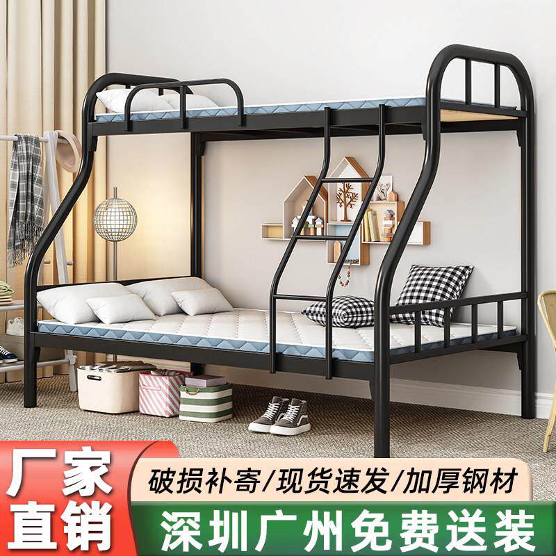 上下铺子母床铁床架上下床铁架床加厚高低床铁艺床上下床双层床深