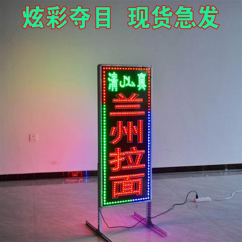 定做灯箱落地发光灯箱牌led电子灯箱挂墙闪光字招牌兰州拉面灯箱