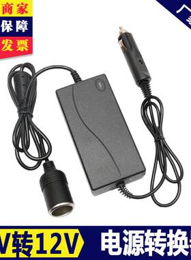 适用客车/货车24V变12V车充大功率稳压12v24V转12V车载冰箱转换电