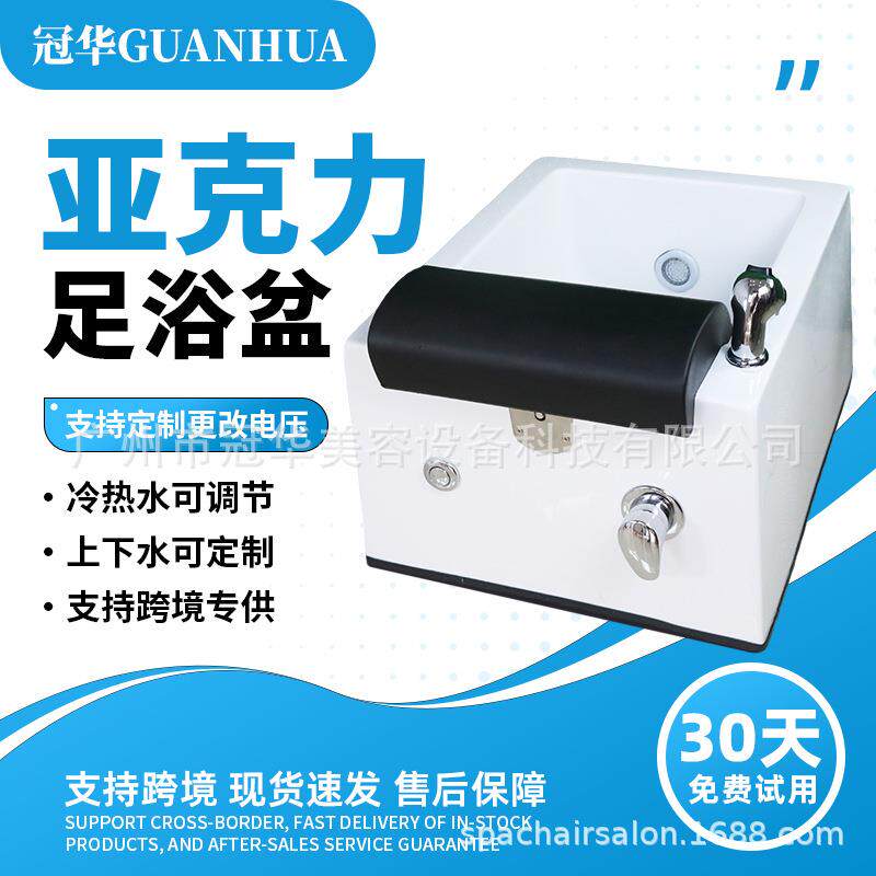 亚克力商用沐足浴盆洗脚盆美甲店修甲足疗桶水疗按摩陶瓷泡脚池缸