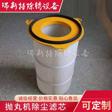 厂家供应除尘耗材配件 除尘滤筒脉冲式除尘滤筒 粉尘收集滤芯