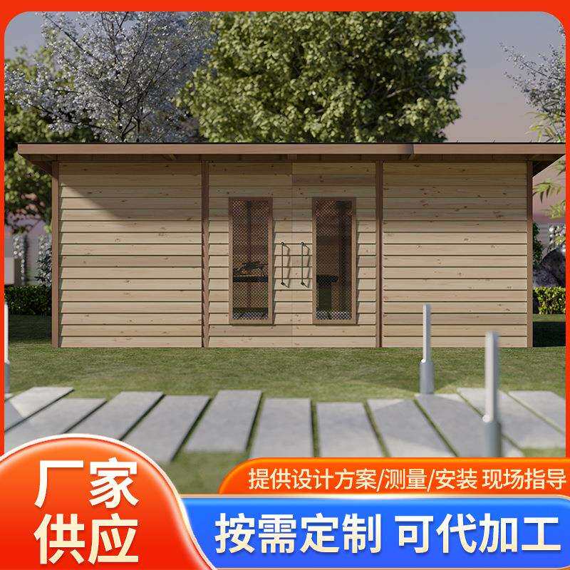 杂物间小木屋组装简易临时木房户外花园储物工具房移动房子