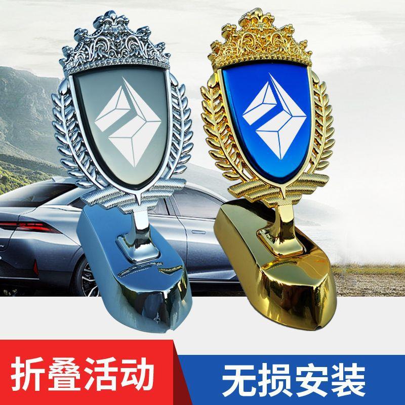 宝骏RS-3510立标配件外观全车改装爆改大全装饰品车头前机盖车贴