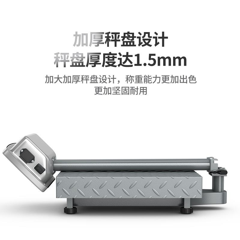 杰力电子子称商用台秤精准0.01小型称重家用100kg150公斤快递磅秤图片