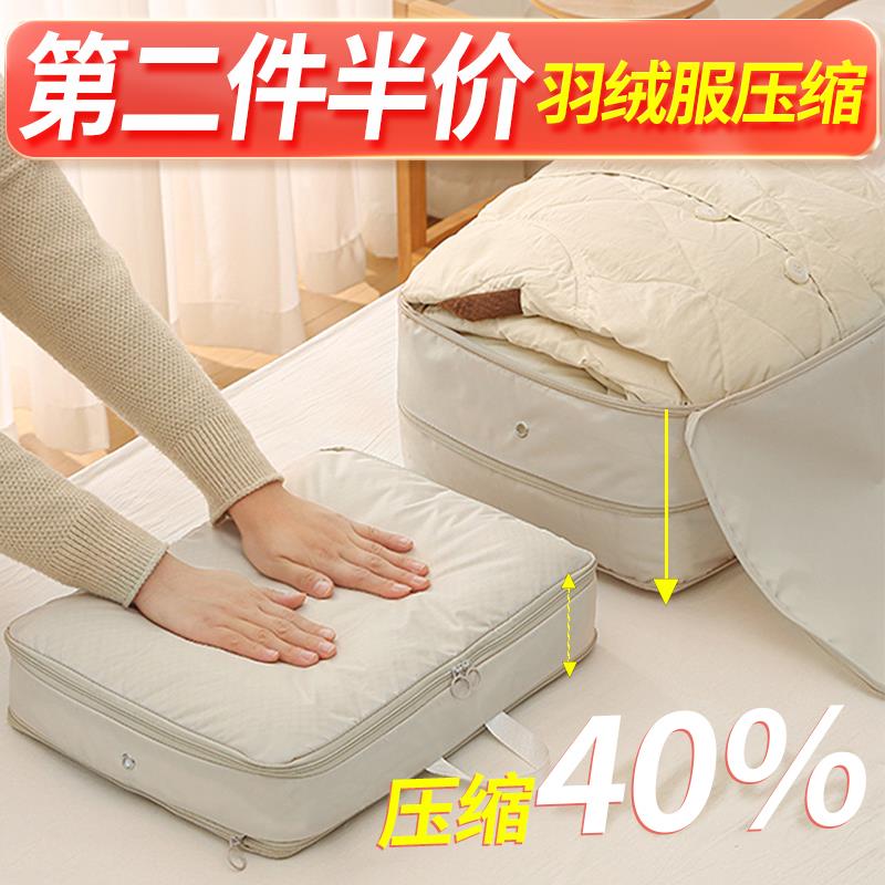 羽绒服收纳袋被子压缩袋手提家用衣物旅行行李箱衣服整理专用袋子