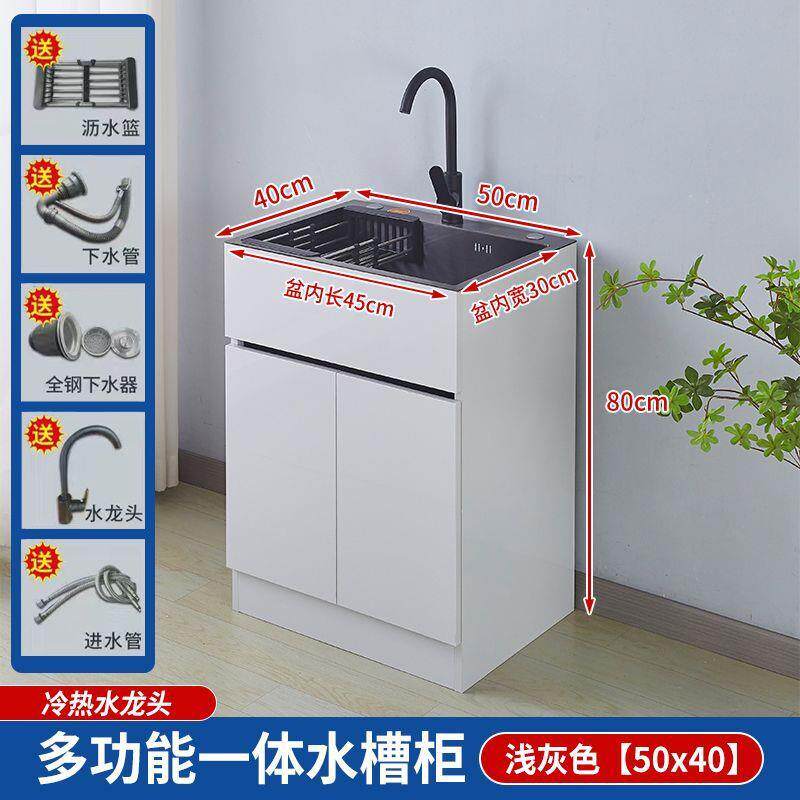 新款蜂窝铝厨房水槽不锈钢柜阳台一体大单槽落地式橱柜洗碗池洗菜