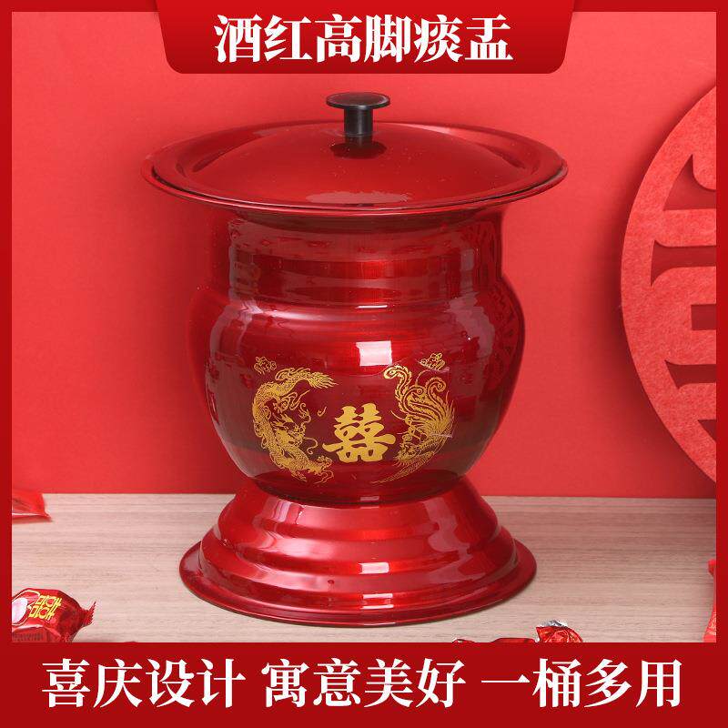 喜庆痰盂酒红喷塑贴花高脚结婚老式家用