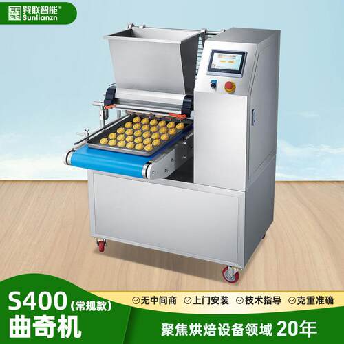 珍妮曲奇饼马卡龙麻薯饼干机成型设备泡芙马拉糕食品机械烘焙设备