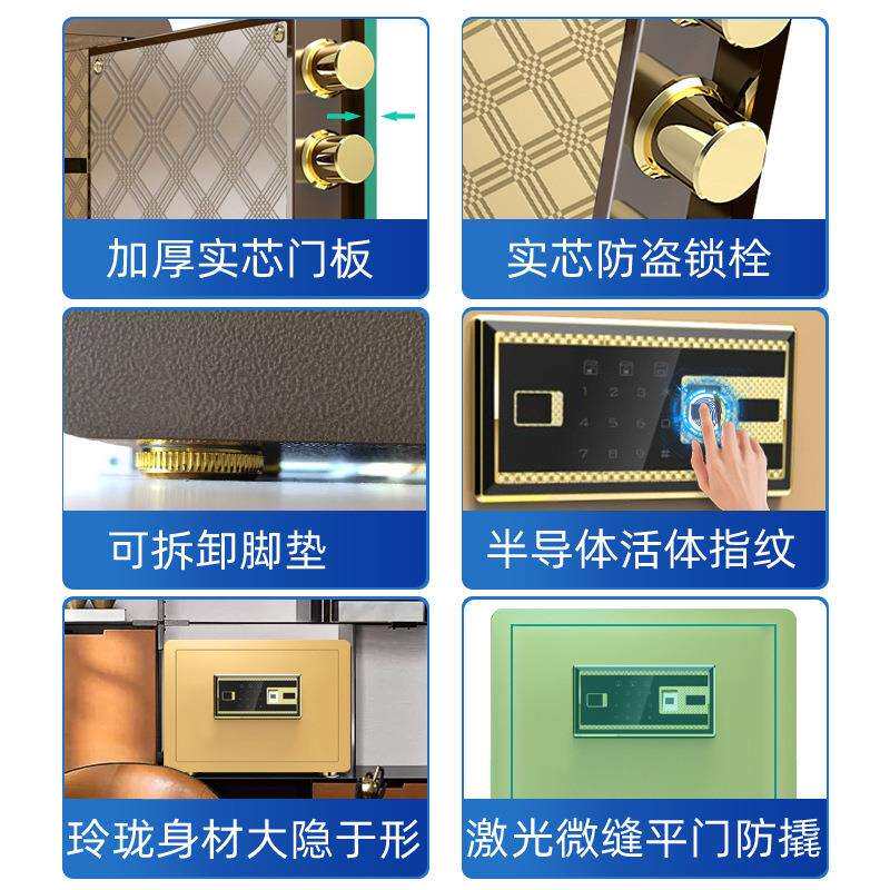 厂家30cm保险柜家用办公小型防盗保管箱指纹密码入墙保险箱