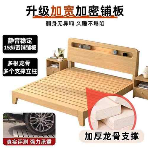 实木床1厂家直供.5双米人床家经用型简约现代1.8米出租房用济1m单