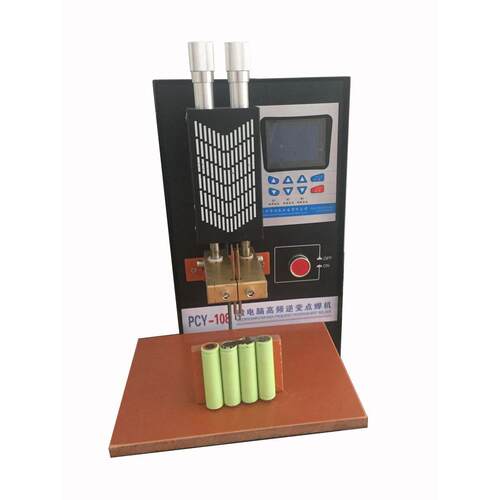 供应PCY-108电动行车电池组合点焊机 486电0VV池组合用焊接電池點