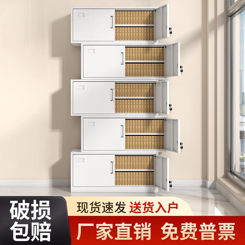 铁皮柜多层资料柜分体五节文件柜加板带锁财务凭证柜档案办公室