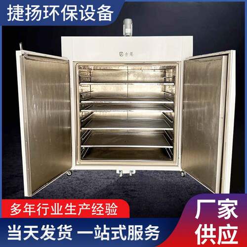 防锈处理涂层烘干防锈油固化工业烤箱烘箱