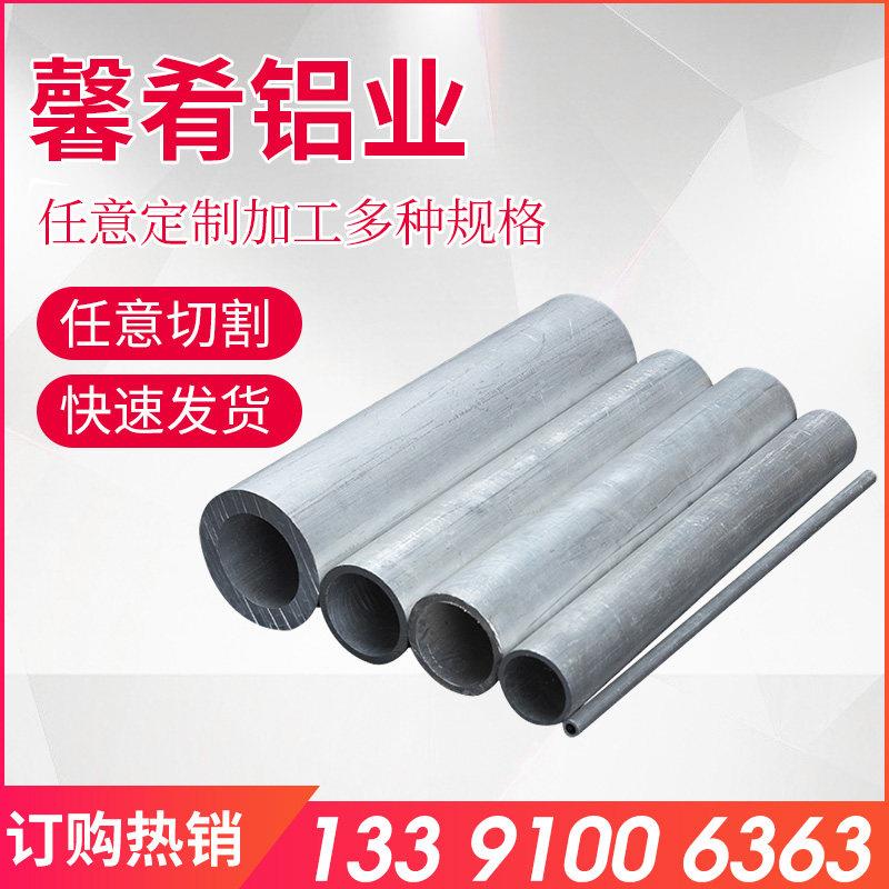 现货6061 6063铝管 铝合金管 可零切 可个性