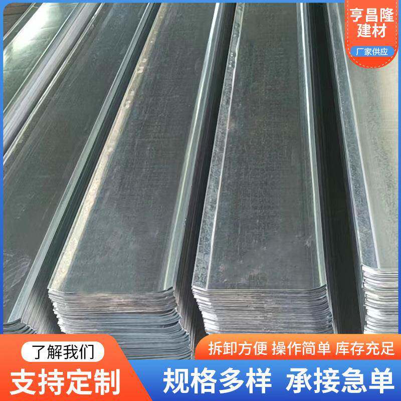建筑预埋用止水钢板300*3地下室镀锌预埋钢板止水带阴阳角现货