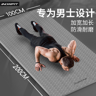 2025新款 新型瑜伽垫健身垫家用男士 专业防滑减震静音加厚加大加宽