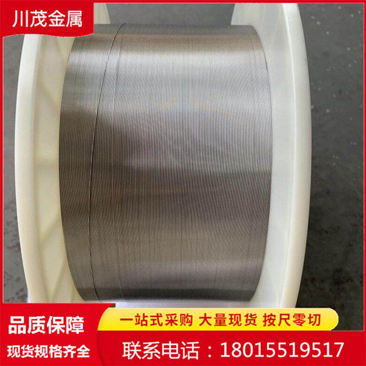 加工定制纯钽棒钽丝钽管钽板钽箔钽带钽条钽精密异型件