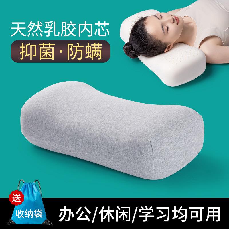 天然乳胶午睡枕办公室小枕头学生午休出差可携式车载睡枕多功能靠